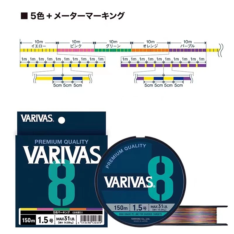 Original VARIVAS 8X Braided -  – Copolymer Line Bewertung und Preis