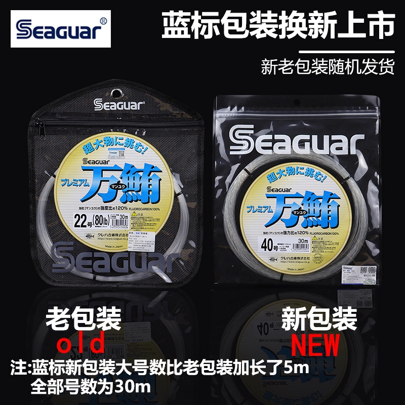 Original Seaguar 100% Fluoroca – Copolymer Line Bewertung und Preis