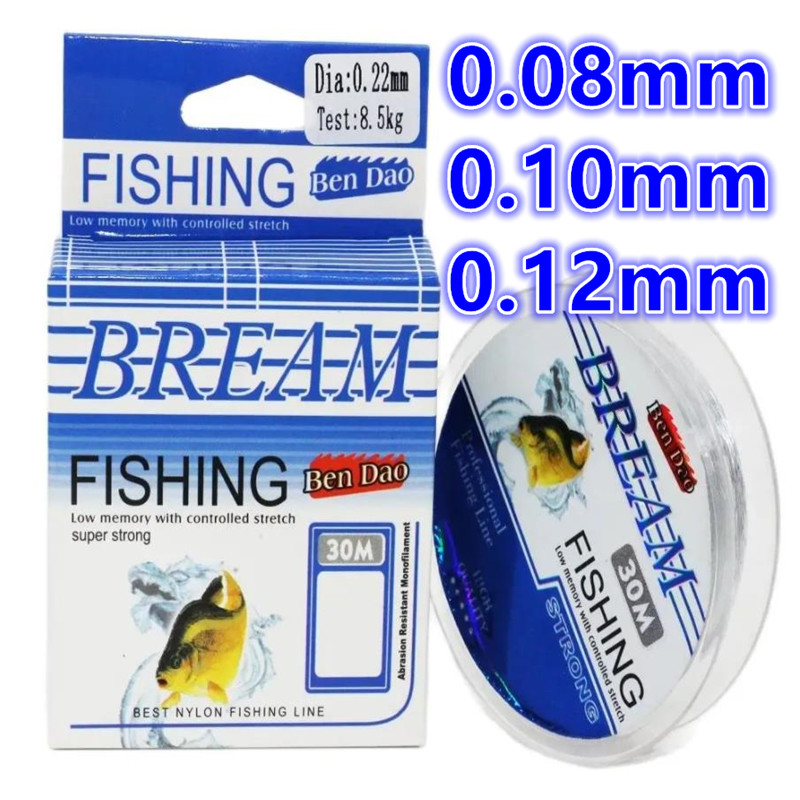 30m Ultra-fine Soft Fluorocarb – Fluorocarbon Line Bewertung und Preis