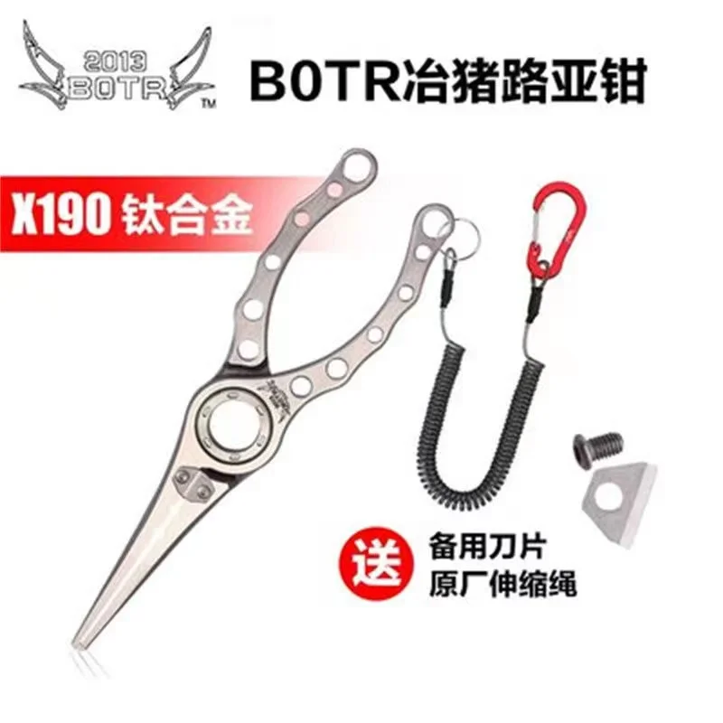 BOTR-High Precision Titanium F – Monofilament Line Bewertung und Preis