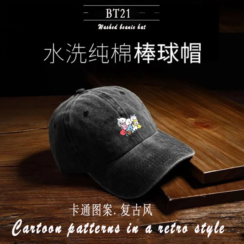 BT21 Animal Character Baseball – Tippet Line Bewertung und Preis